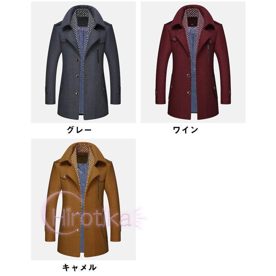 チェスターコート メンズ ラシャコート メルトンコート 中綿コート ビジネスコート マフラー付き ウール混紡 ステンカラー 秋冬 防寒防風保温 紳士服 S Tsu02wt129 ヒロチカストア 通販 Yahoo ショッピング