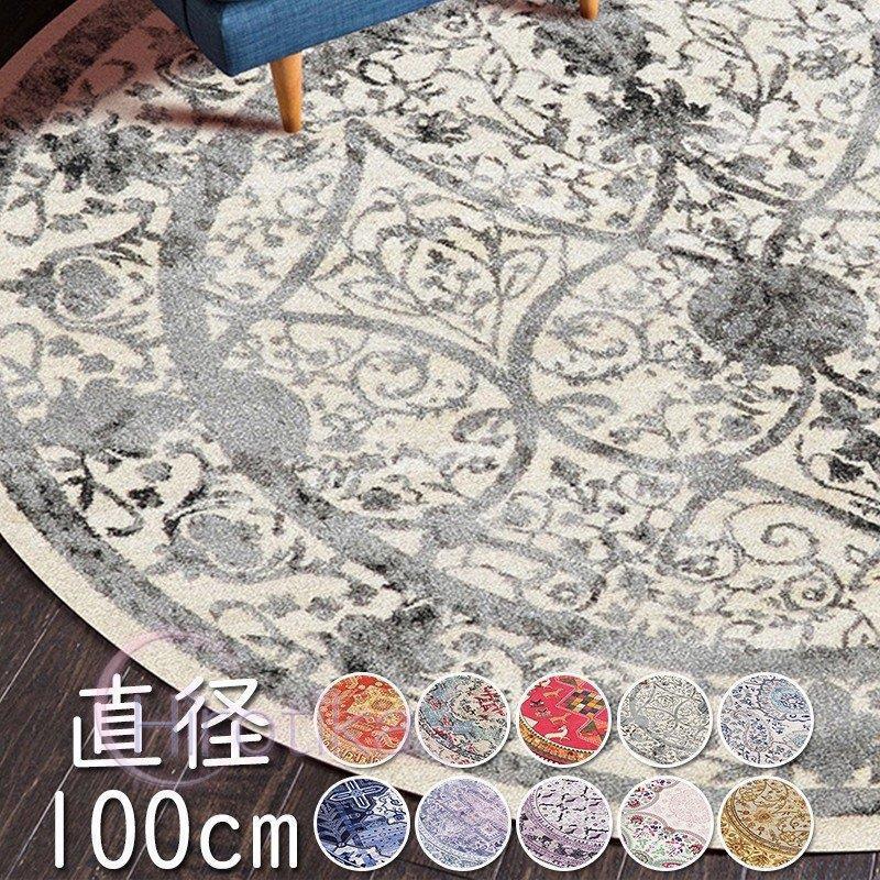 ラグ 円形 ラグマット 円形 丸型 洗える カーペット おしゃれ 北欧 0 1 150 180 160 S Tsu01carpet124 ヒロチカストア 通販 Yahoo ショッピング