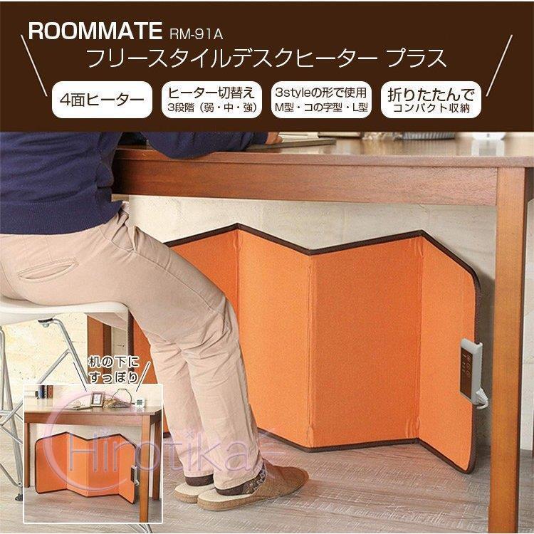 時間指定不可 デスクヒーター フリースタイル パネルヒーター 4面ヒーター 折りたたみ コンパクト収納 膝 ひざ 足元 ヒーター 足温器 ヒータ 切替え3段階 暖房器具 海外輸入 Turningheadskennel Com
