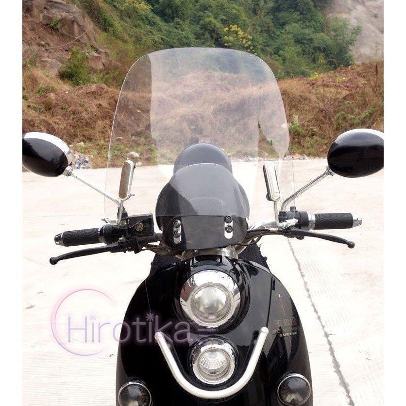 十一 暴徒 例 バイク 風防 スクーター 私たちのもの なめる 適応する