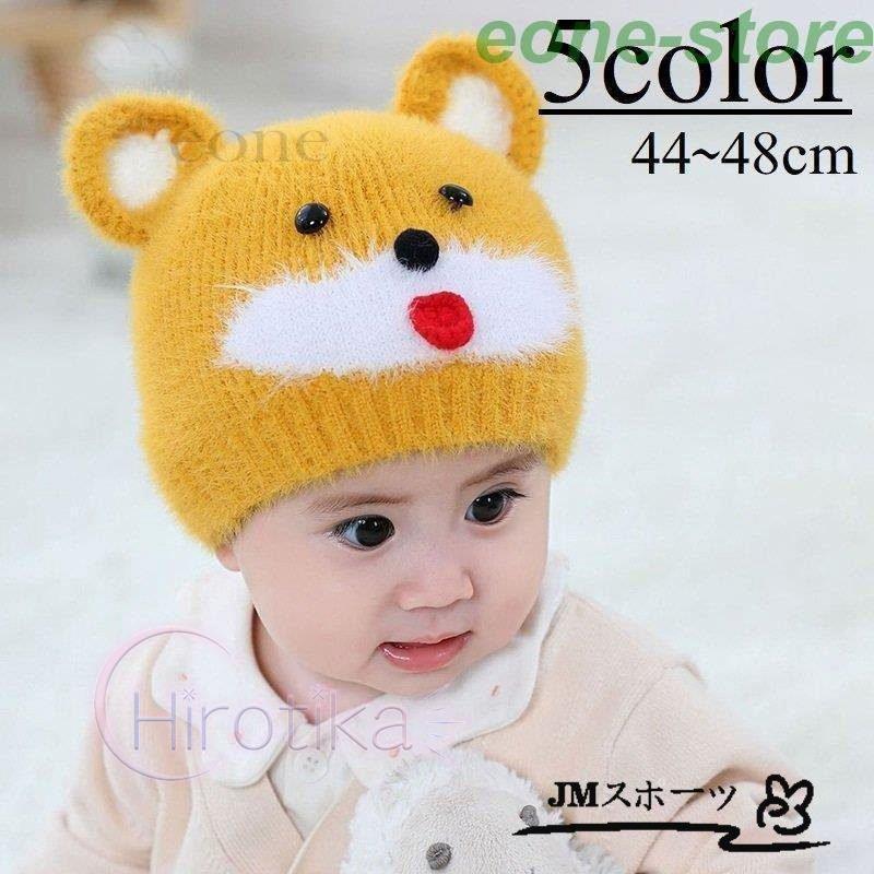 ニット帽 子供 ベビー 男の子 女の子 帽子 ファッション小物 クマ アニマル ニット 編み物 ベロ出し 耳付き おしゃれ 裏地付き かわいい かっこ S2216 Tsu09mz169 ヒロチカストア 通販 Yahoo ショッピング