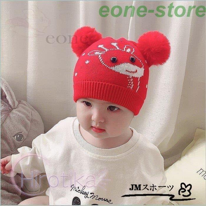 ニット帽 ベビーハット 子供用 ベビー 赤ちゃん 男の子 女の子 ファッション雑貨 小物 ポンポン キリン 動物 アニマル イラスト レッド ブルー S2216 Tsu09mz174 ヒロチカストア 通販 Yahoo ショッピング