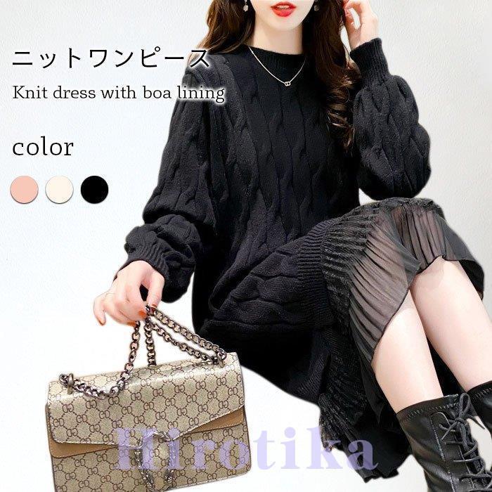 ニットワンピース レディース 裏起毛ワンピース リメイク風ワンピース 切り替えワンピース ミディアム丈 ミディアムワンピース 長袖 Wi 2106 Setsu06lyq109 ヒロチカストア 通販 Yahoo ショッピング