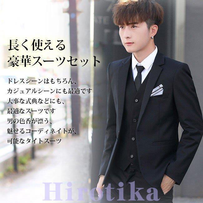 独特な店 ビジネス 就活 リクルートスーツ 洗える 大きいサイズ セットアップ ベスト ワイン 白 紺色 黒 ワンボタン おしゃれ スリム 春夏 メンズ スーツ 細かいところまで工夫いっぱいメンズスーツセット スーツ フォーマル Www Croftheadholidaypark Co Uk