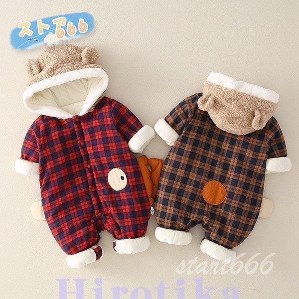お出かけロンパース ベビー服 長袖 カバーオール 新生児 服 冬可愛い 男の子 女の子 厚手 安い 赤ちゃん前開き 出産祝い 誕生日 66cm 73cm 80cm 90cm Ycc 2101 6y800bbfk771 ヒロチカストア 通販 Yahoo ショッピング