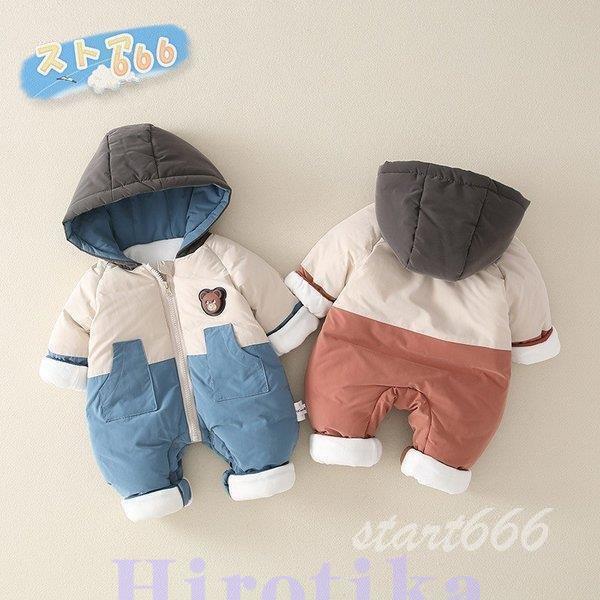 在庫あり 即納 お出かけロンパース ベビー服 長袖 カバーオール 新生児 服 冬可愛い 男の子 女の子 厚手 安い 赤ちゃん前開き 出産祝い 誕生日 66cm 76cm 80cm 90cm 50 Off Turningheadskennel Com