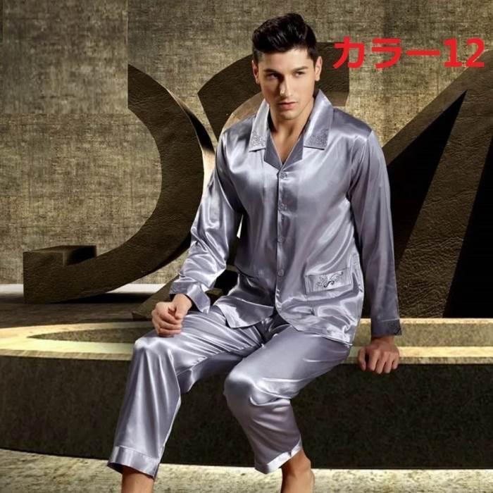 パジャマ メンズパジャマ 男性用パジャマ シルクパジャマ 絹風合いパジャマ パジャマ上下セット 北欧デザイン Hi4372 Kemur公式yahoo 店 通販 Yahoo ショッピング