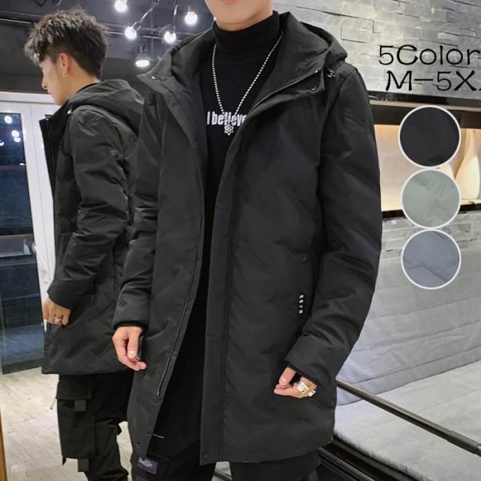 芸能人愛用 フード付きストリートロング丈 ダウンコート ダウンジャケットメンズ ヒップホップ トップイズム 大きいサイズ メンズファション 軽量 あったか おしゃれ ジャンパー 男性 彼氏 冬 冬服 防風 防寒 アウター 保温 コート アウター