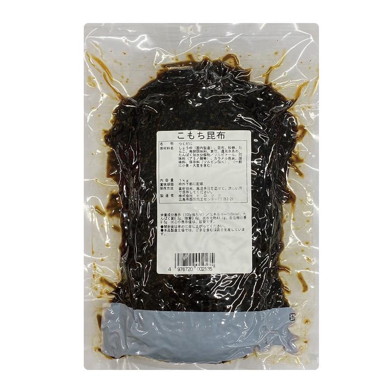 こもち昆布 1kg 業務用 ヒロツク 佃煮 ご飯のお供 : ヒロツク