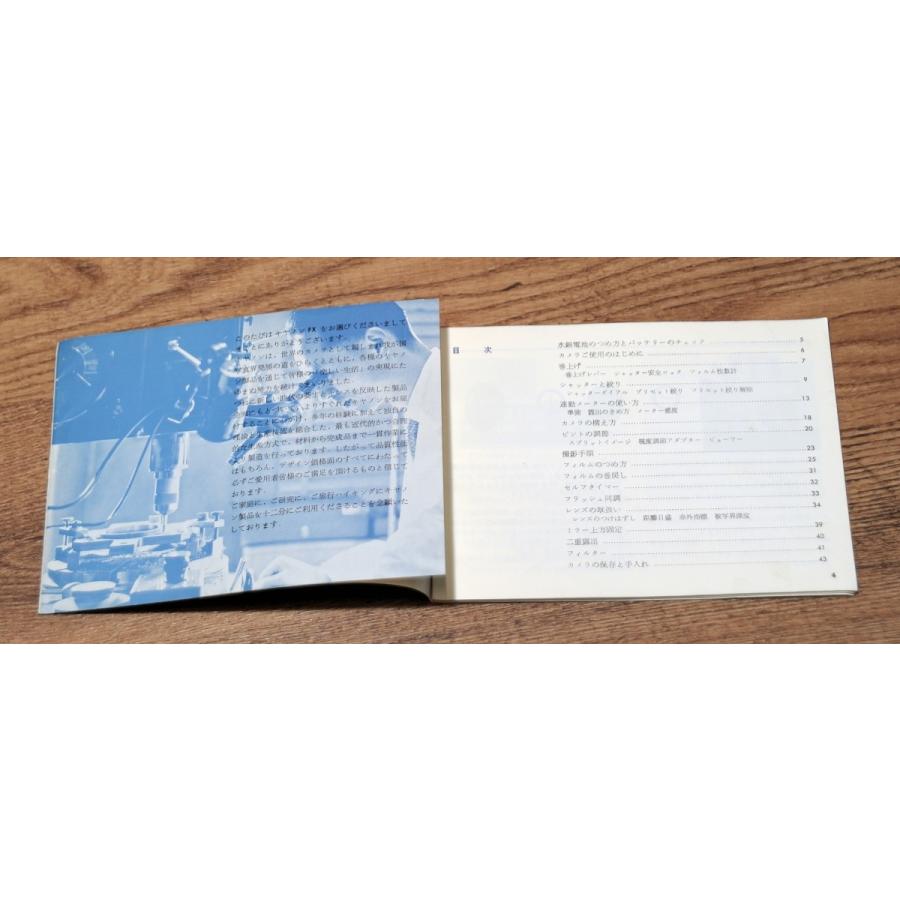 キヤノン（Canon） （マニュアル類）Canon FX 使用説明書