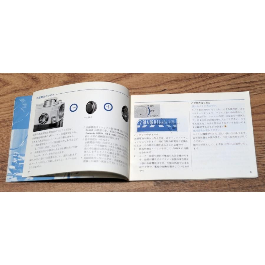 キヤノン（Canon） （マニュアル類）Canon FX 使用説明書