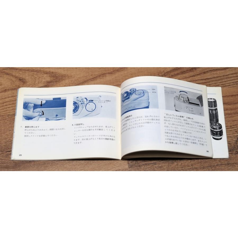 キヤノン（Canon） （マニュアル類）Canon FX 使用説明書