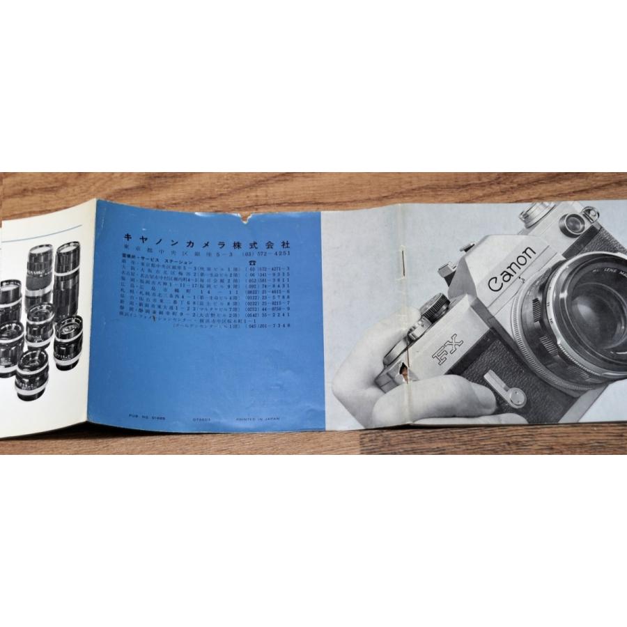 キヤノン（Canon） （マニュアル類）Canon FX 使用説明書