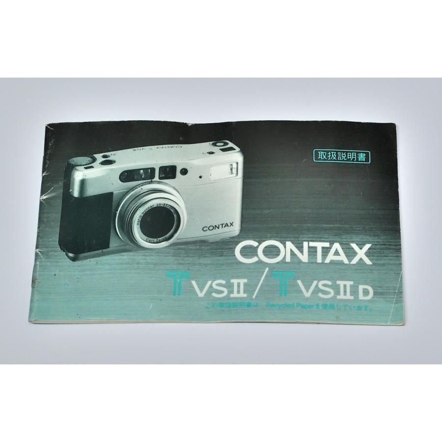 CONTAX （マニュアル類）CONTAX コンタックス TVSII／TVSIID