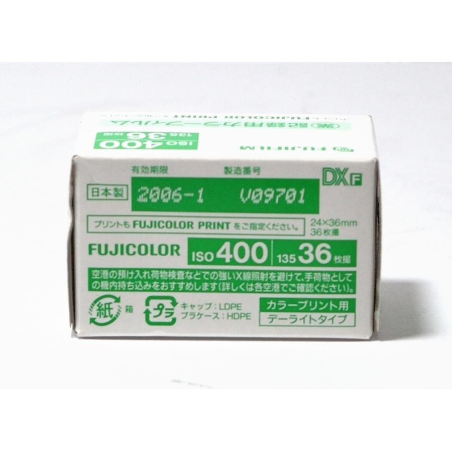 期限切れ品）FUJIFILM 富士フイルム 業務用 記録用カラー 