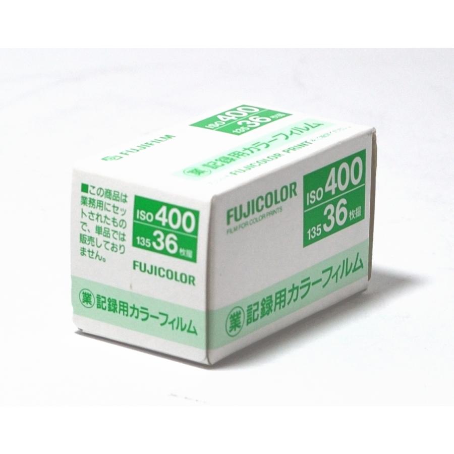 期限切れ品）FUJIFILM 富士フイルム 業務用 記録用カラーフィルム 400 