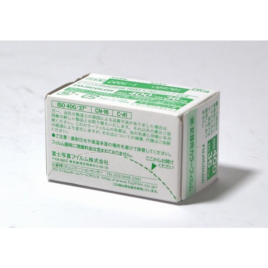 期限切れ品）FUJIFILM 富士フイルム 業務用 記録用カラーフィルム 400 