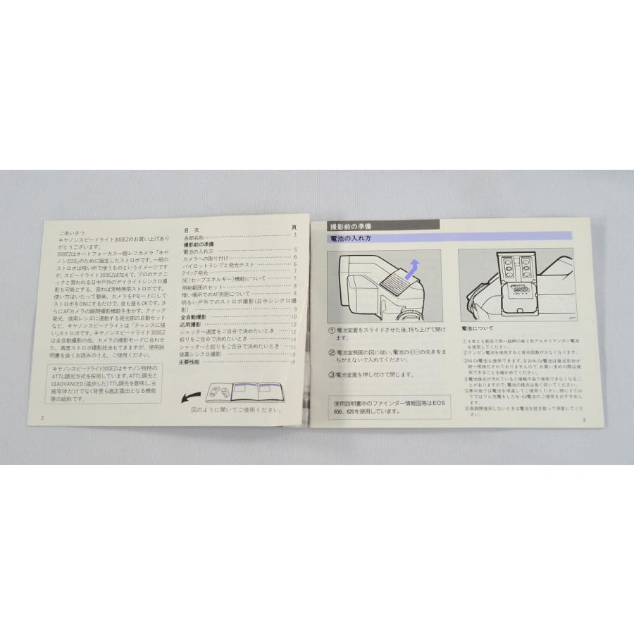 キヤノン　スピードライト　550EX　使用説明書 キヤノン スピードライト 550EX 使用説明書 - メルカリ
