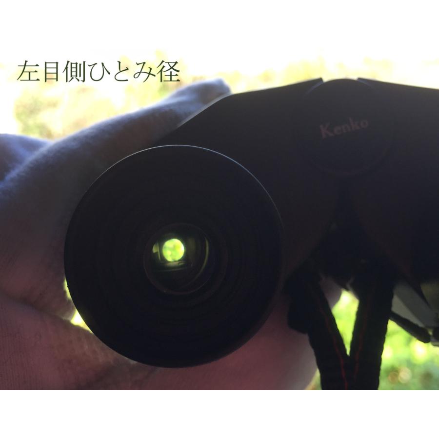 ケンコー・トキナー（KenkoTokina） Kenko ケンコー Master-eye