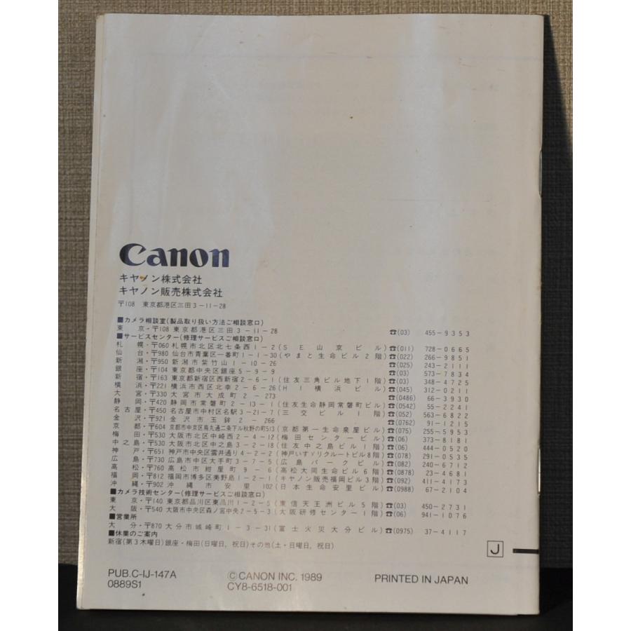 キヤノン（Canon） （マニュアル類）Canon スピードライト 430EZ 使用