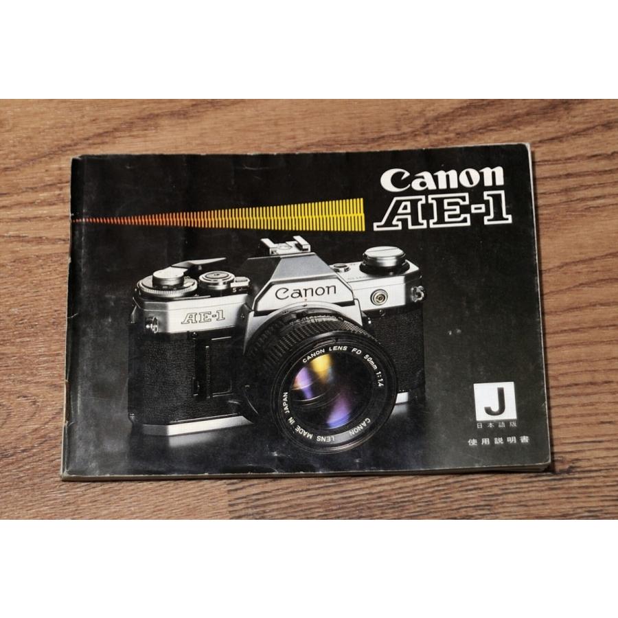 （マニュアル類）Canon キヤノン AE-1 使用説明書｜hiroya-store