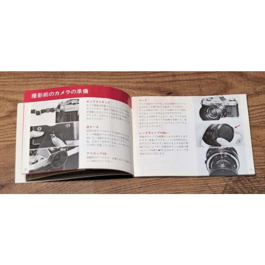キヤノン AE-1 使用説明書 中古品 キヤノン（Canon） （マニュアル類）Canon AE-1 使用説明書