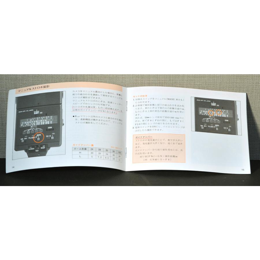 ペンタックス （マニュアル類）ASAHI PENTAX アサヒペンタックス