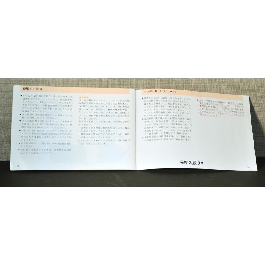 ペンタックス （マニュアル類）ASAHI PENTAX アサヒペンタックス