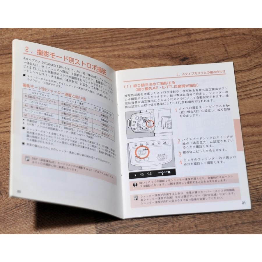 キヤノン　スピードライト　550EX　使用説明書 キヤノン スピードライト 550EX 使用説明書