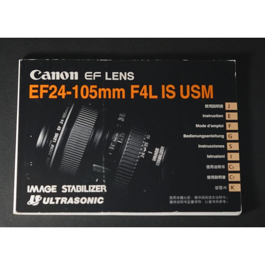 Canon EF 24-105mm f/4L IS USM レンズ 箱付き説明書 Canon EF24-105mm