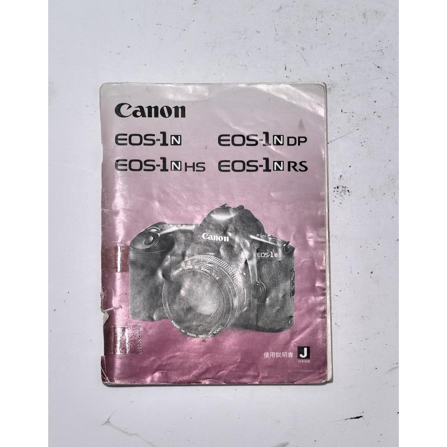 キヤノン（Canon） （マニュアル類）Canon EOS-1N/EOS-1N DP/EOS-1N HS
