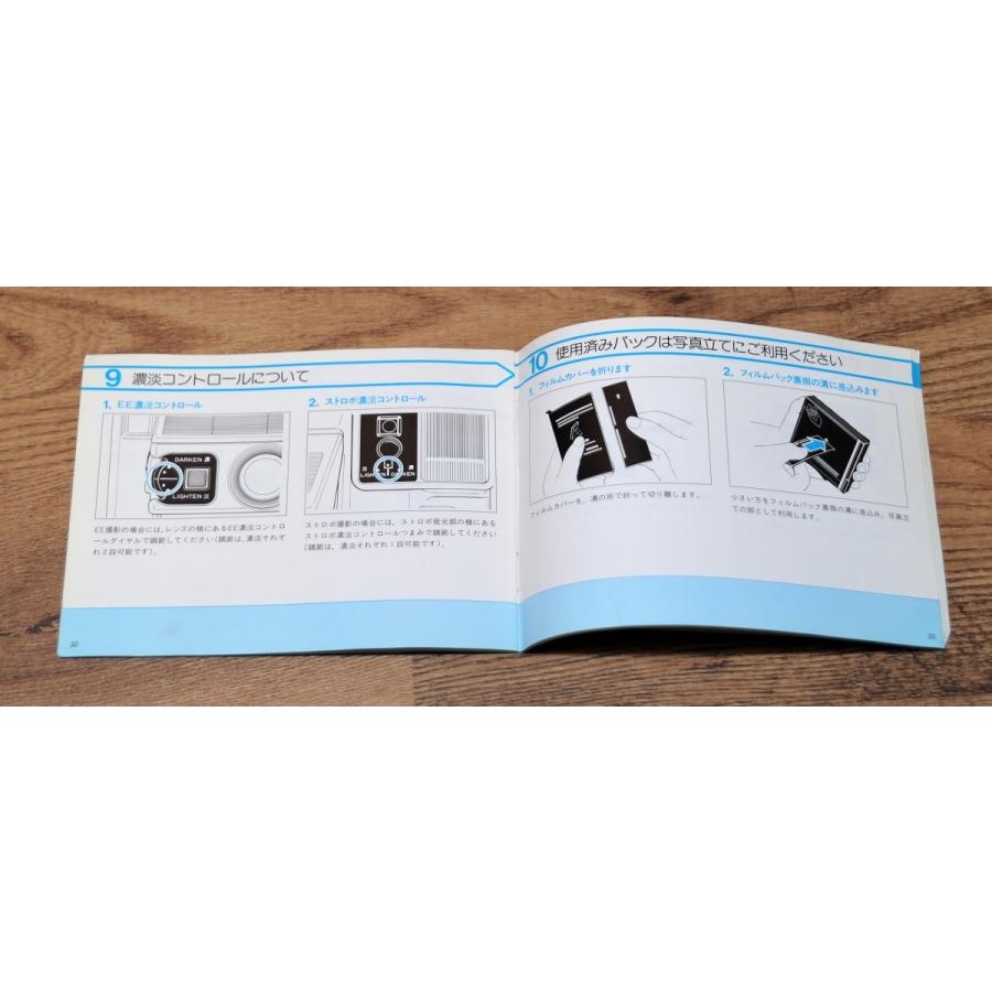 FUJIFILM（フジフイルム） （マニュアル類）FUJIFILM 富士フイルム