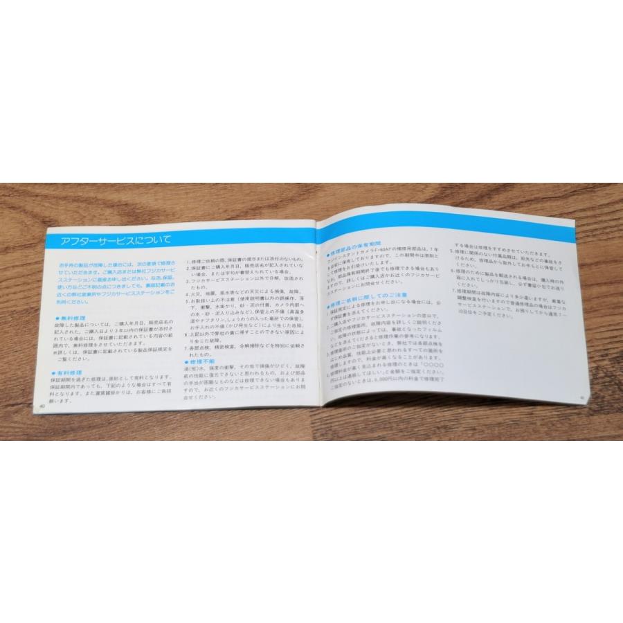 FUJIFILM（フジフイルム） （マニュアル類）FUJIFILM 富士フイルム