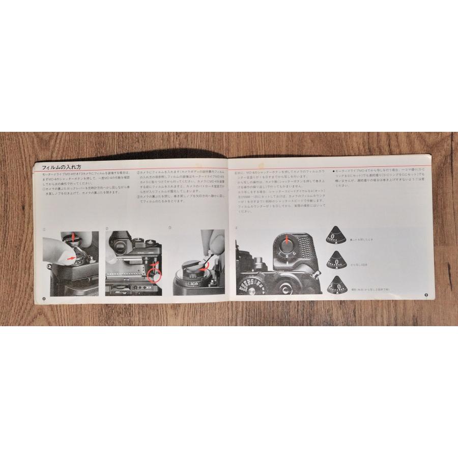 ニコン（Nikon） （マニュアル類）Nikon MOTOR DRIVE モータードライブ