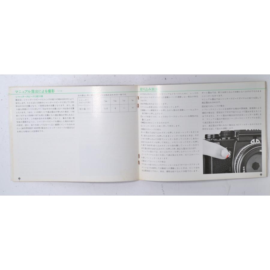 ニコン（Nikon） （マニュアル類）Nikon F3 high-eyepoint ハイ アイ