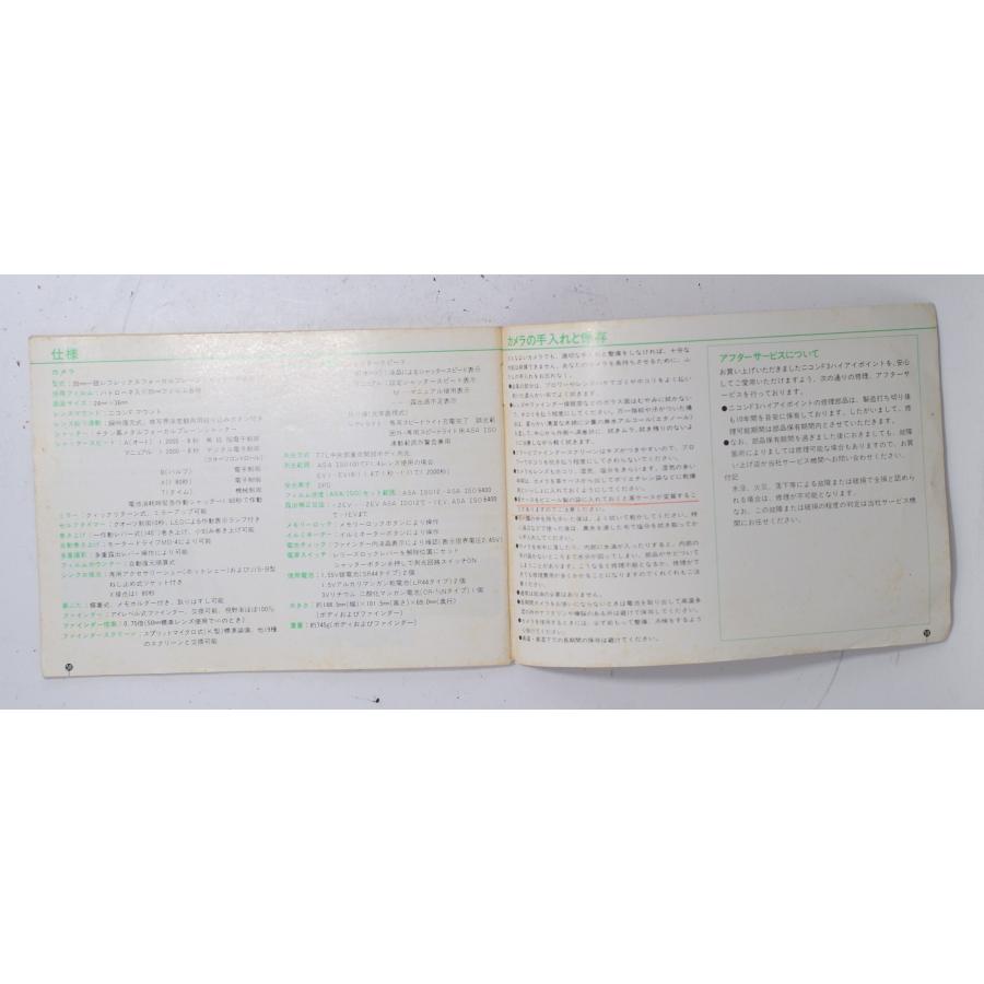 ニコン（Nikon） （マニュアル類）Nikon F3 high-eyepoint ハイ アイ