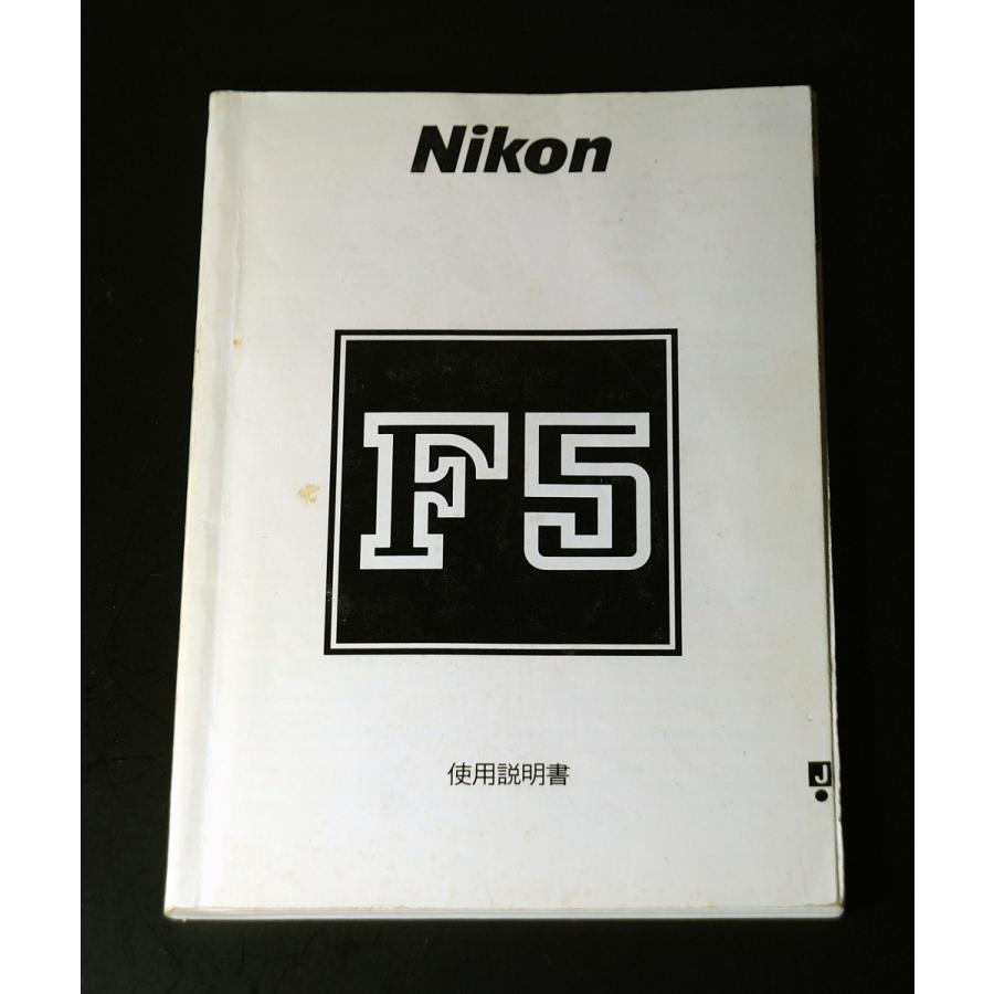 Nikon ニコン F5 本体のみ ボディのみ 説明書有り ニコン（Nikon） （マニュアル類）Nikon F5 使用説明書 : ヒロヤヤフー