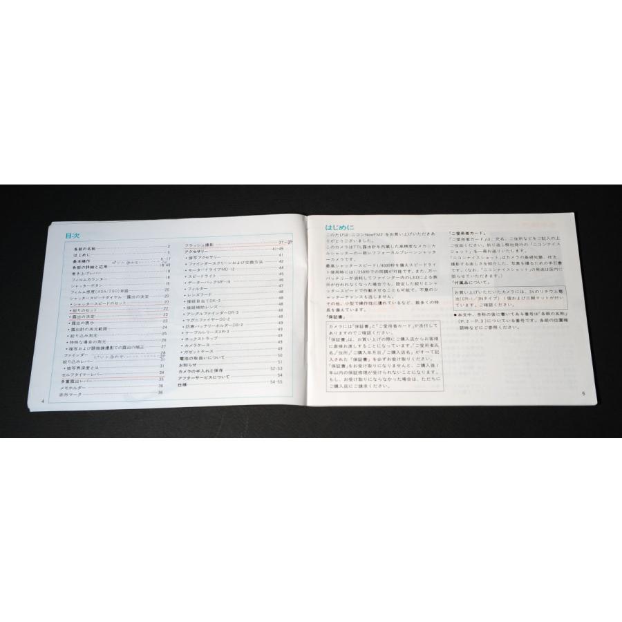 Nikon ニコン　FM2 説明書付 名機】Nikon FM2の使い方を徹底解説 - YouTube