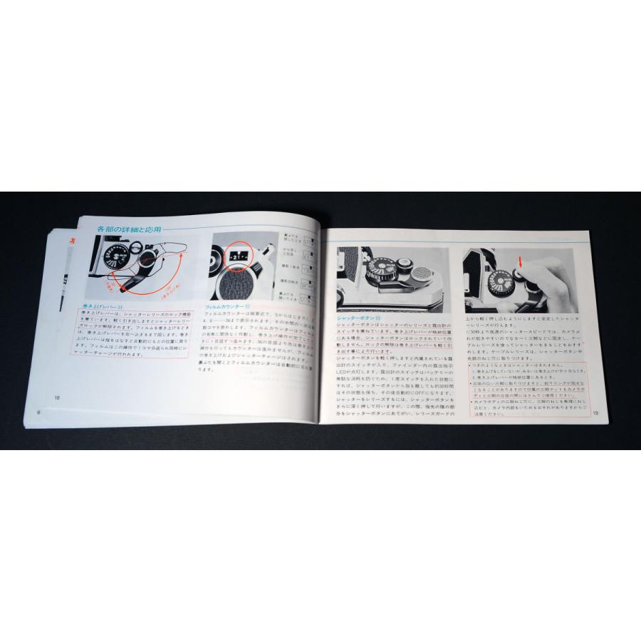 ニコン（Nikon） （マニュアル類）Nikon New FM2 使用説明書