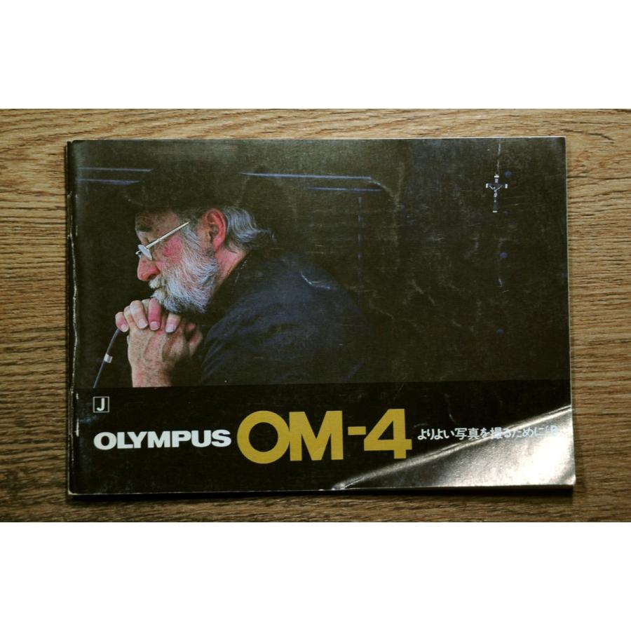 （マニュアル類）OLYMPUS オリンパス OM-4 よりよい写真を撮るために｜hiroya-store