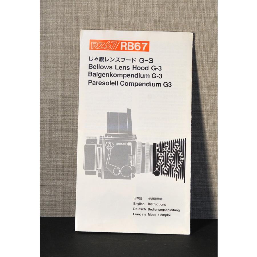 Photography Ektachrome Rz67 Mamiya （マニュアル類）MAMIYA マミヤ