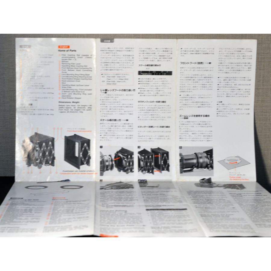 Mamiya（マミヤ） （マニュアル類）MAMIYA RZ67 RB67 じゃ腹レンズ