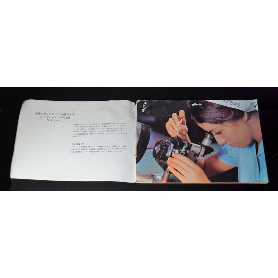 コニカミノルタ（KONICA MINOLTA） （マニュアル類）Minolta ミノルタ