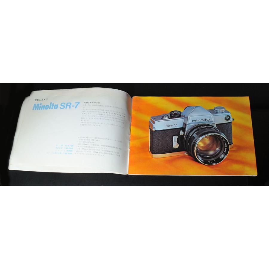 コニカミノルタ（KONICA MINOLTA） （マニュアル類）Minolta ミノルタ