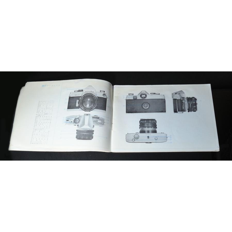 コニカミノルタ（KONICA MINOLTA） （マニュアル類）Minolta ミノルタ