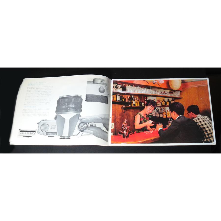 コニカミノルタ（KONICA MINOLTA） （マニュアル類）Minolta ミノルタ