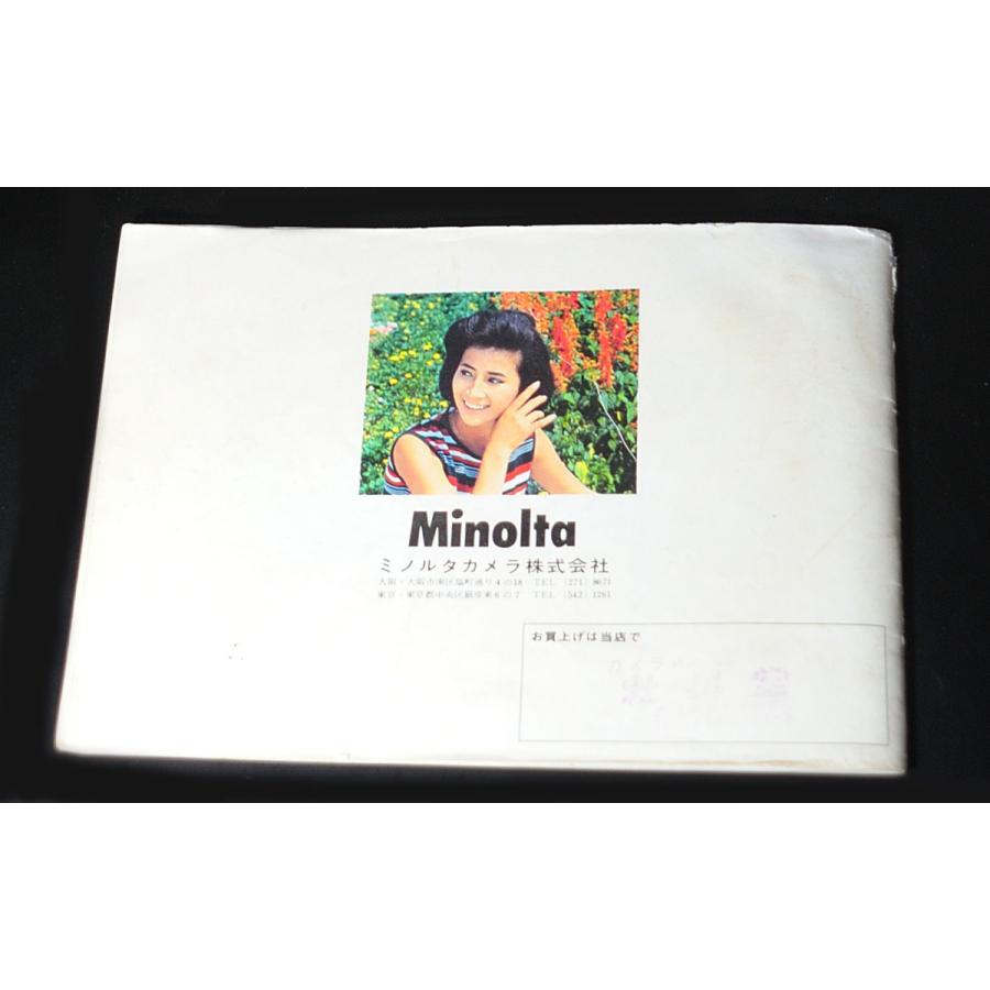 コニカミノルタ（KONICA MINOLTA） （マニュアル類）Minolta ミノルタ