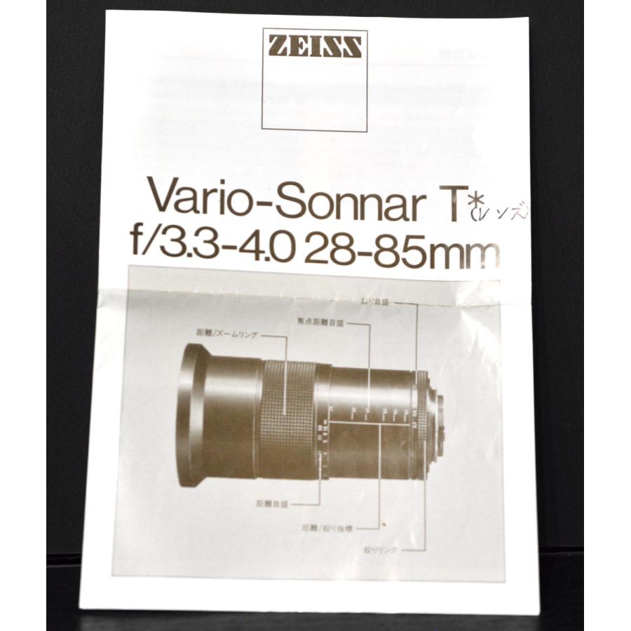 マニュアル類）ZEISS ツァイス Vario-Sonnar T* f/3.3-4.0 28-85mm