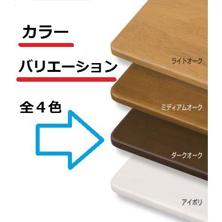 集成材B形 150×450 ウォールシェルフ・ラック・壁収納・棚板