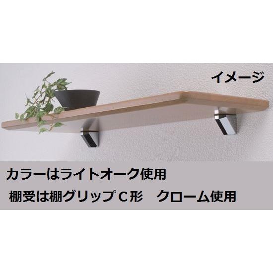 集成材B形 150×450 ウォールシェルフ・ラック・壁収納・棚板